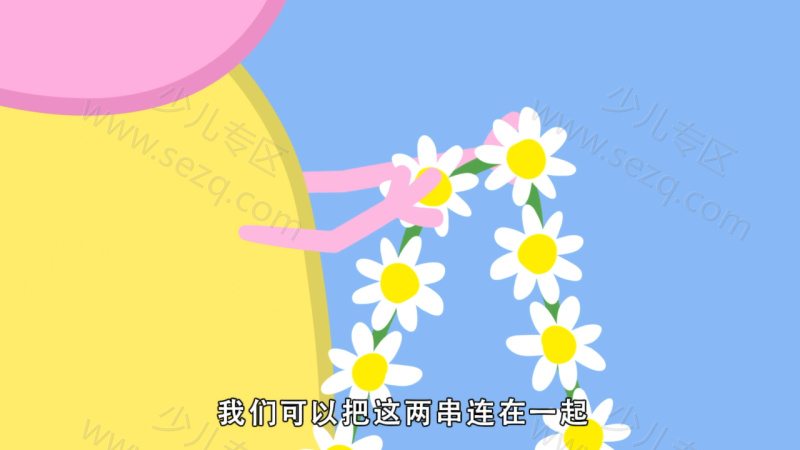 小猪佩奇第八季的剧照截图5