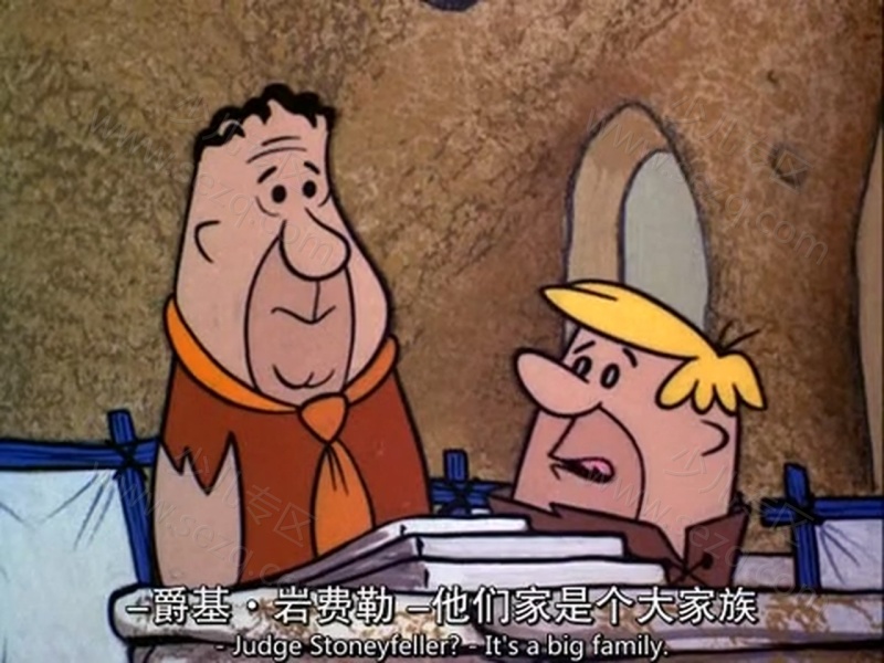 摩登原始人的剧照截图7