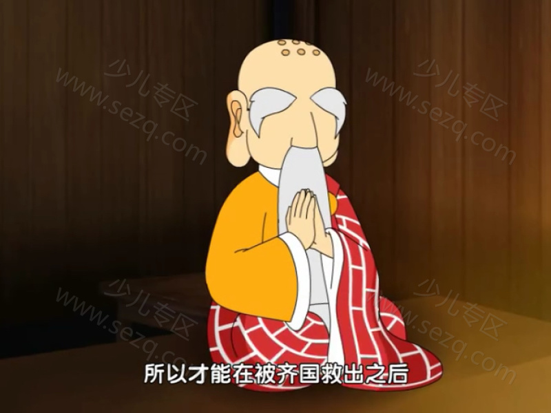 少年王阳明的剧照截图7