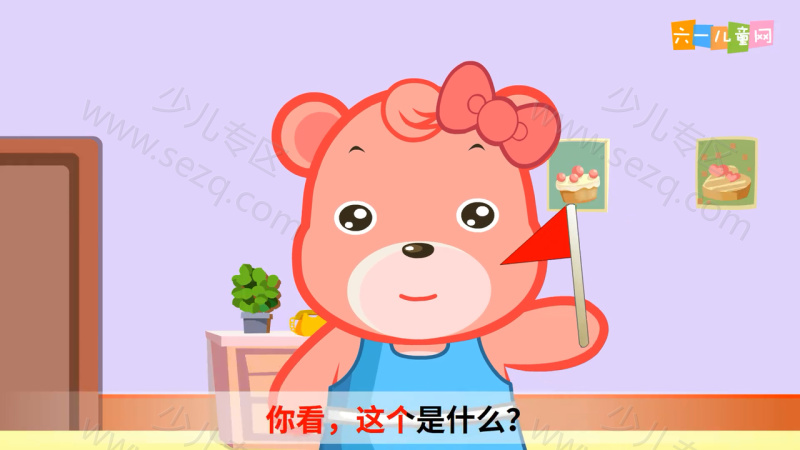 嘟拉数学的剧照截图4