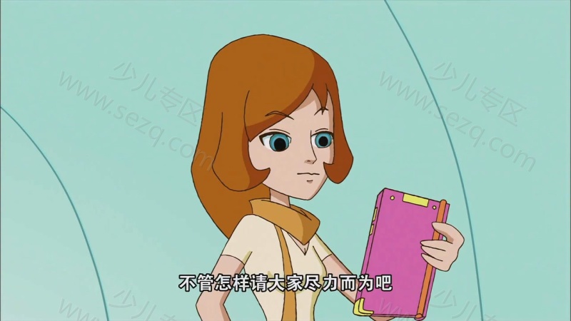 经济学园的剧照截图2