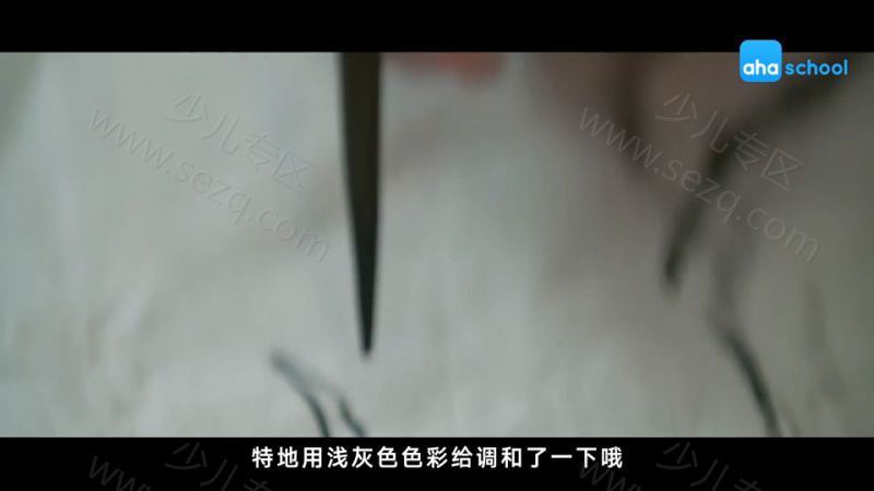 给孩子的中国名画赏析课的剧照截图5
