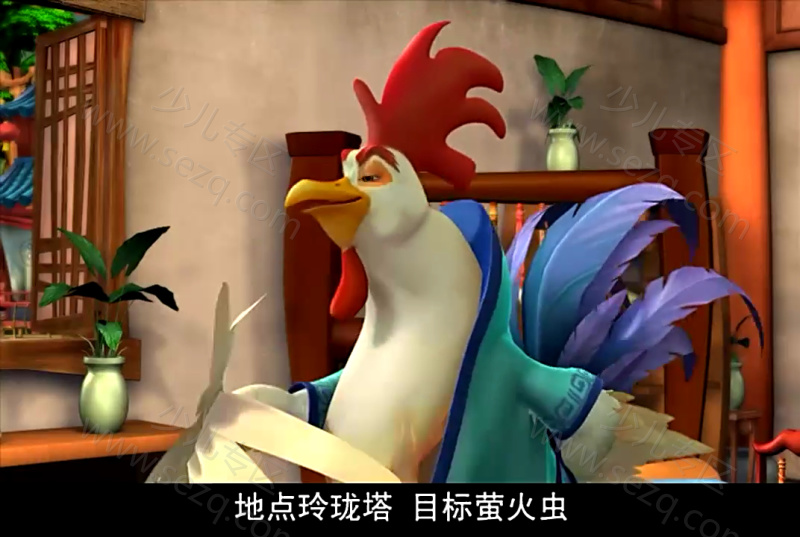 十二生肖快乐街的剧照截图4