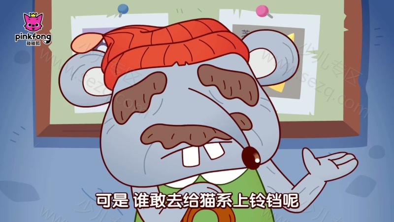 碰碰狐！伊索寓言故事的剧照截图5