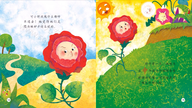 人格教育动画的剧照截图6