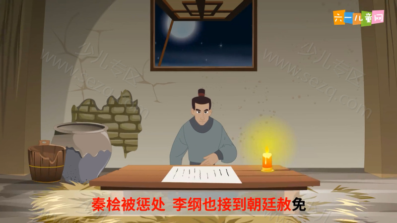 嘟拉成语故事的剧照截图6