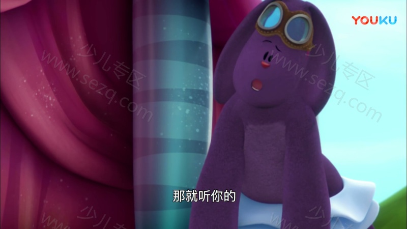 凯特与米米兔的剧照截图3