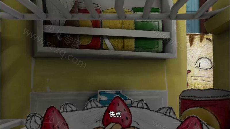 云彩面包的剧照截图2