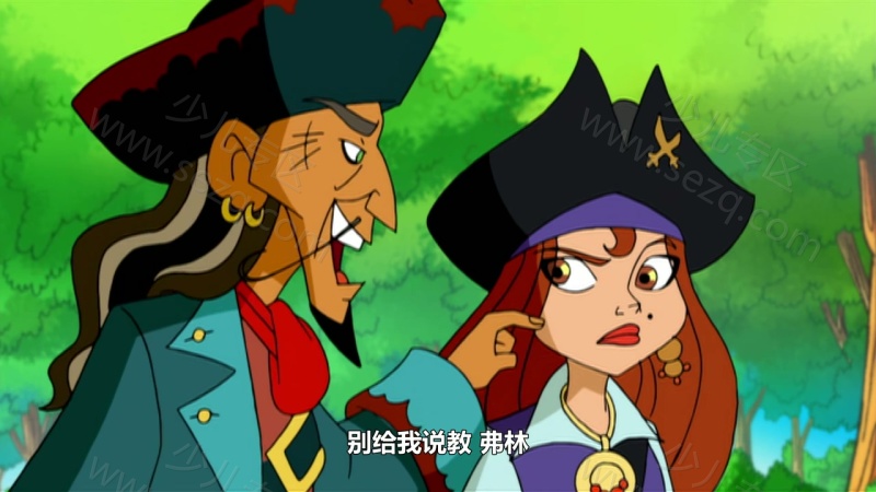 怪物与海盗的剧照截图6