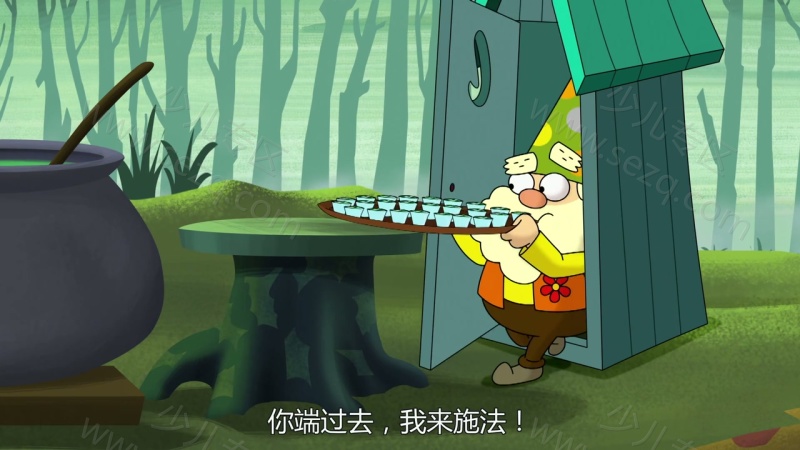 七宝/七个小矮人新传的剧照截图2