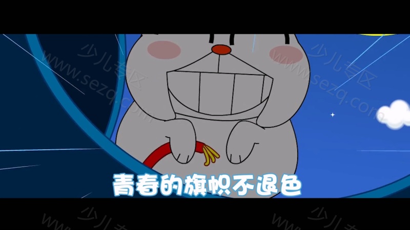 奶瓶小星的剧照截图7