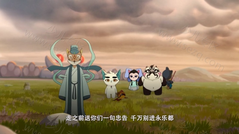 京剧猫之信念的冒险的剧照截图1