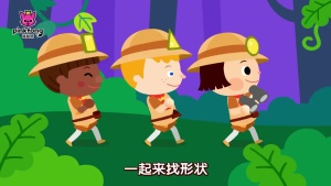 益智儿歌动画《碰碰狐 形状儿歌 Pinkfong Shape Songs》全10集 国语中字 720P/MP4/70.20MB 下载