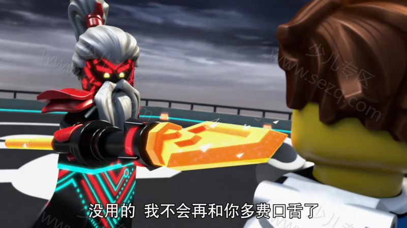 乐高幻影忍者的剧照截图5