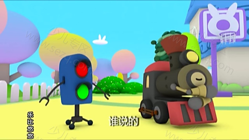 乐比悠悠教育系列之快乐成长的剧照截图7