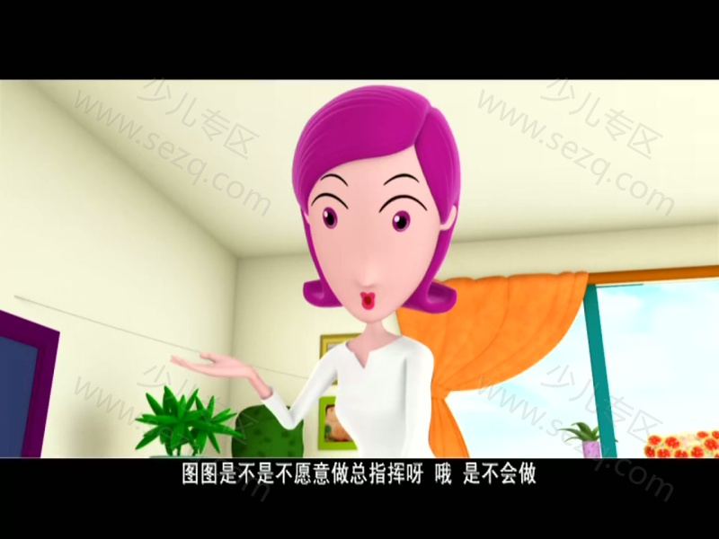 大耳朵图图之彩色小世界的剧照截图2