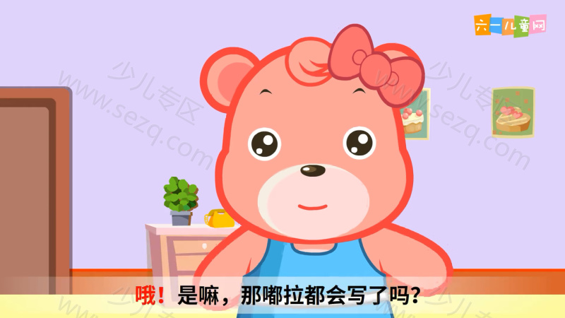 嘟拉数学的剧照截图2