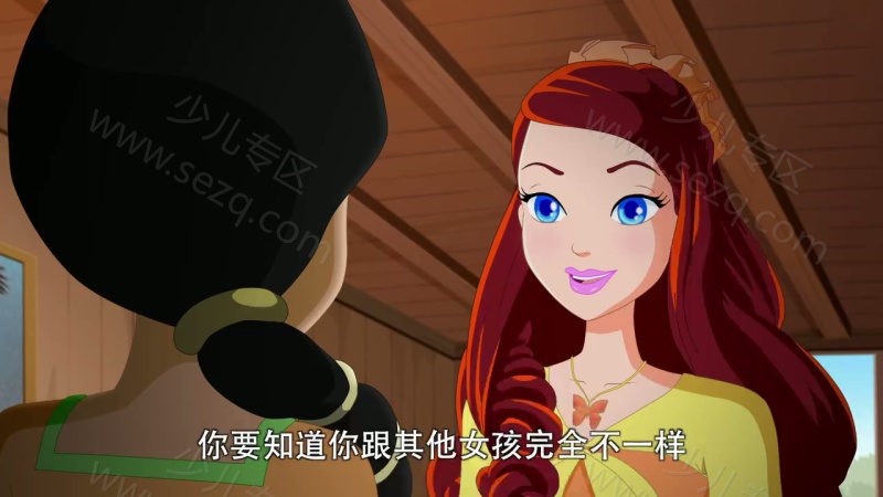 茜茜公主的剧照截图2