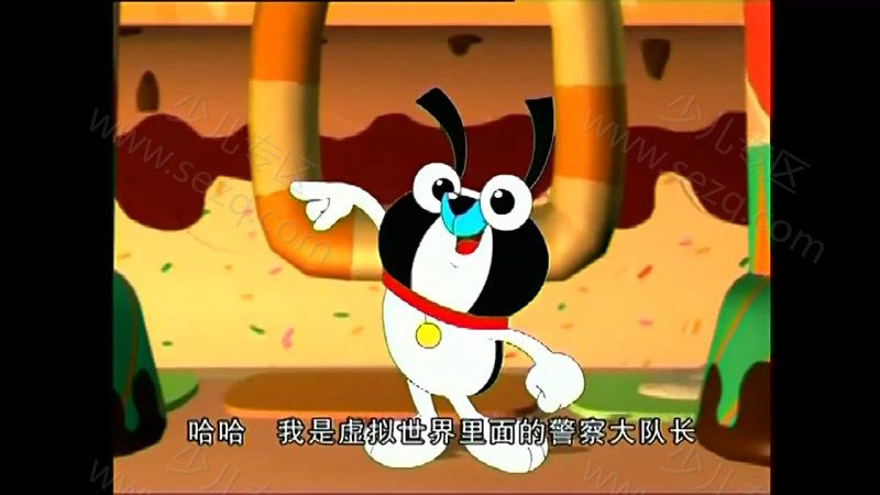 帅狗黑皮的剧照截图5