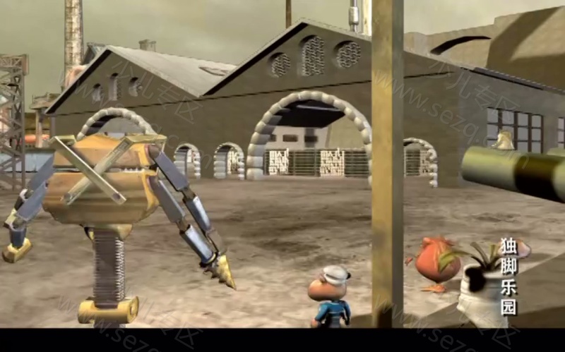 独脚乐园的剧照截图7