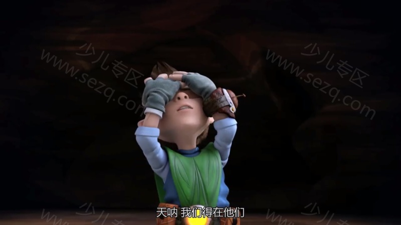 小树侠汤姆的剧照截图7