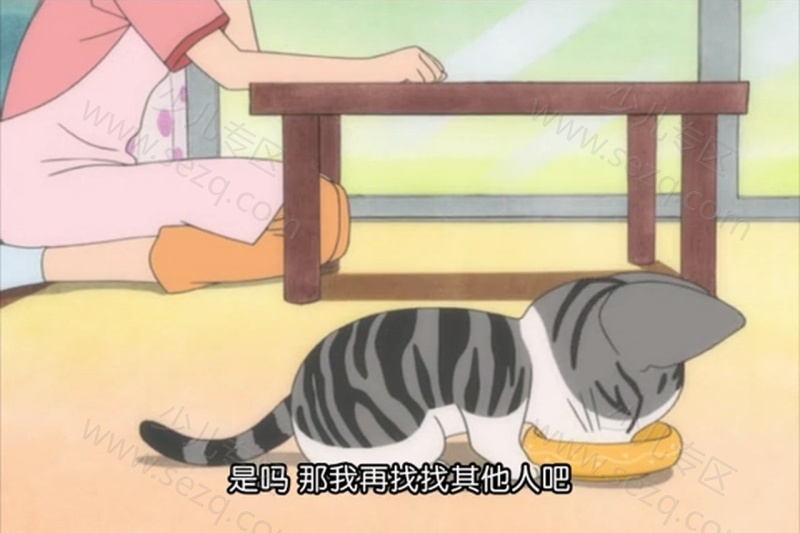 甜甜私房猫的剧照截图1