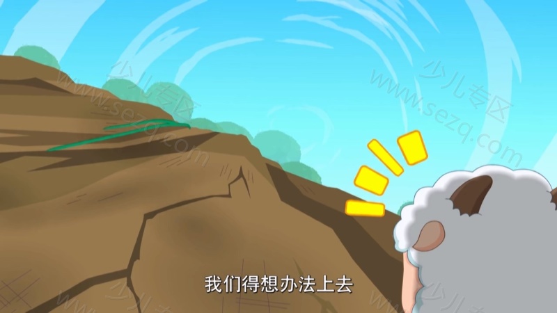 喜羊羊与灰太狼之运动英雄传的剧照截图5