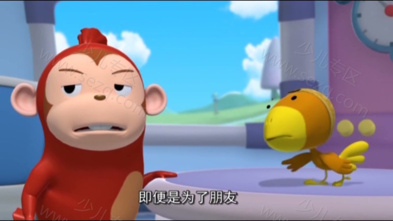 可可蒙的剧照截图4