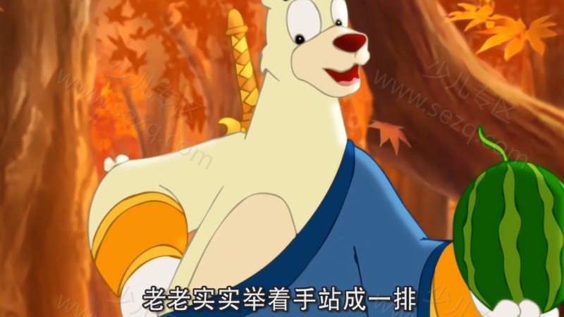 虹猫蓝兔光明剑的剧照截图4