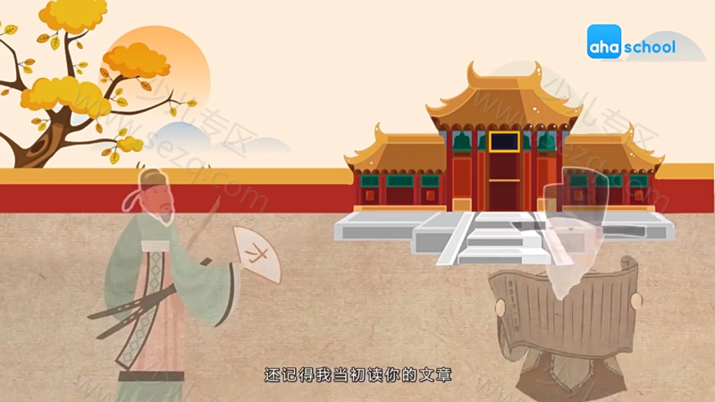 唐宋八大家的剧照截图3