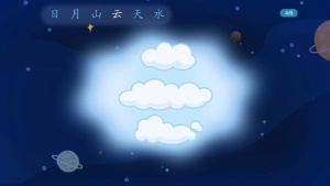 益智动画片《叫叫识字大冒险》全60集 国语中字 720P/MP4/3.56GB 下载