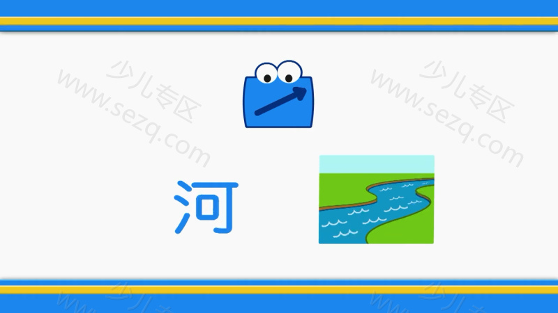 声调小方块点心的剧照截图7