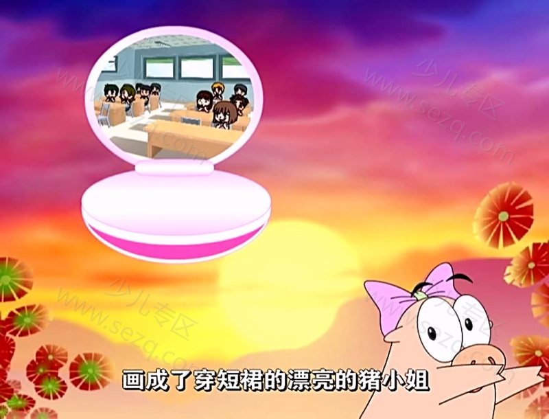 魔法猪丽叶的剧照截图7
