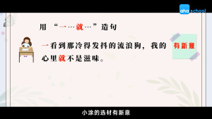 作文辅导课《十项作文基本功》全10集 国语中字 720P/MP4/1.06GB 下载