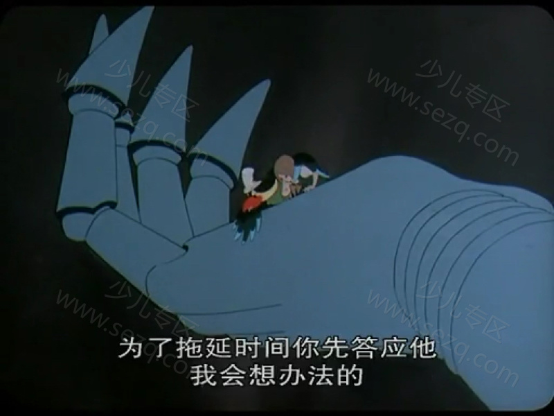 国王与小鸟的剧照截图7