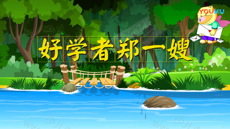 神秘的海盗探奇的剧照截图2