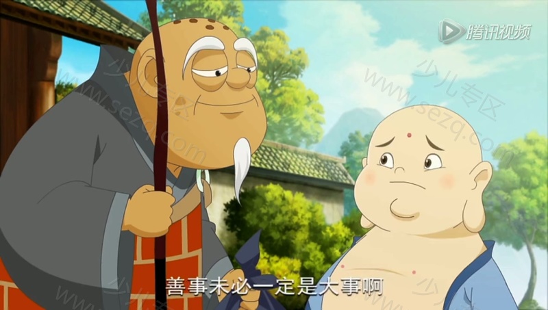 布袋小和尚的剧照截图2