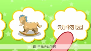 儿歌动画片《熊孩子儿歌之动物萌萌哒》全16集 国语中字 720P/MP4/194.58MB 下载