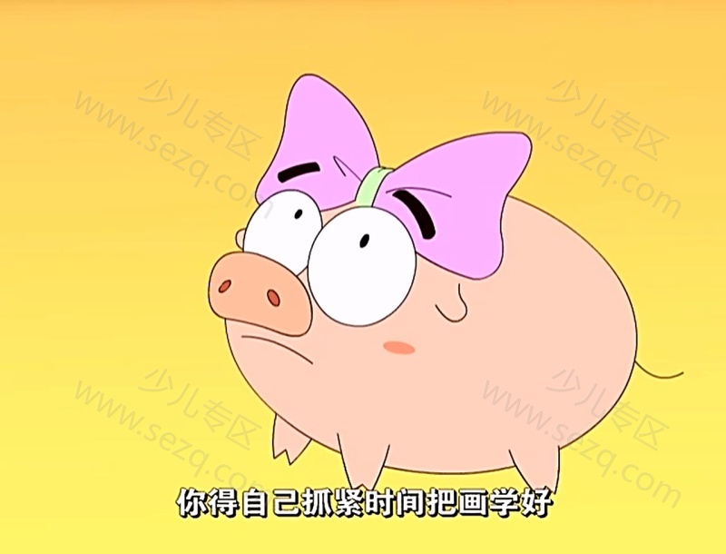 魔法猪丽叶的剧照截图2