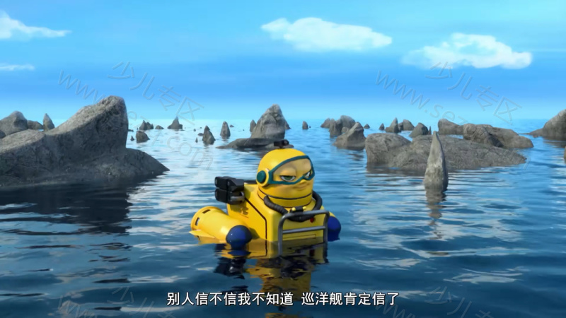 艾利亚斯船船总动员的剧照截图5