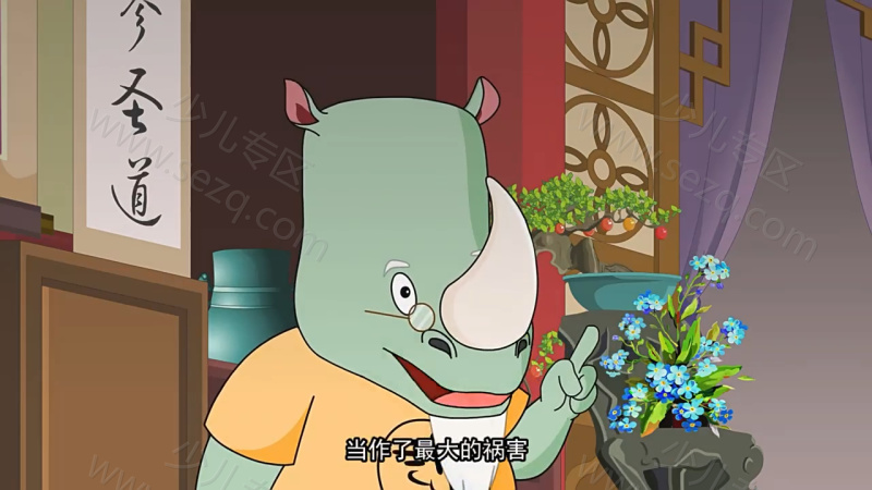 水木幼教学堂系列之百家姓的剧照截图4