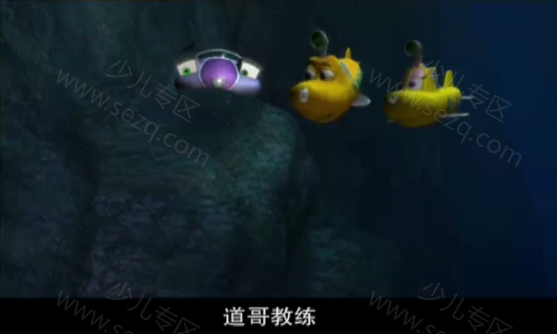 潜水的奥力的剧照截图2