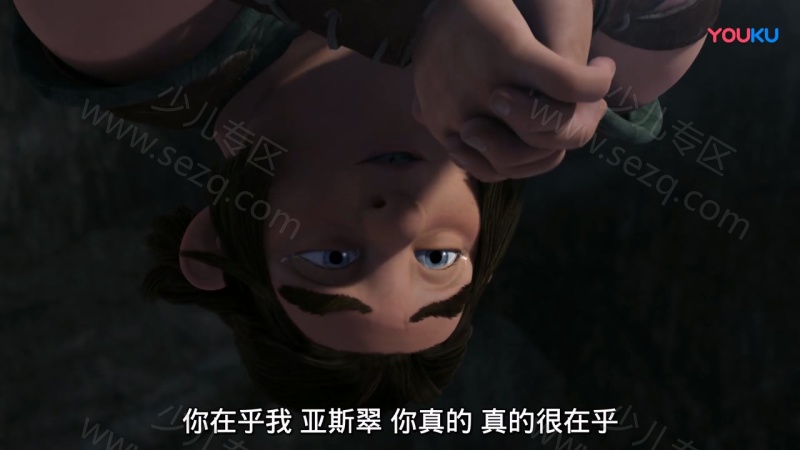 驯龙记 第三季 飞越边界的剧照截图5
