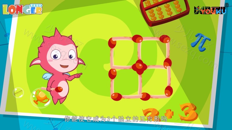 可乐数学的剧照截图2