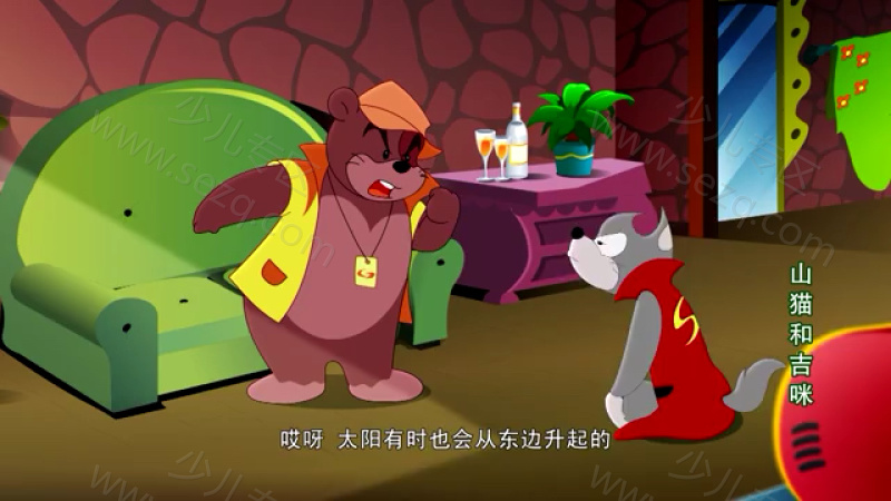 山猫吉米之嘉年华篇的剧照截图1