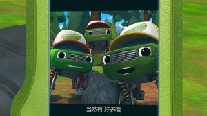 益智动画片《旋风战车队 Blaze and The Monster Machines》第四季全20集 国语版20集+英语版20集 1080P/MP4/6.04GB 下载