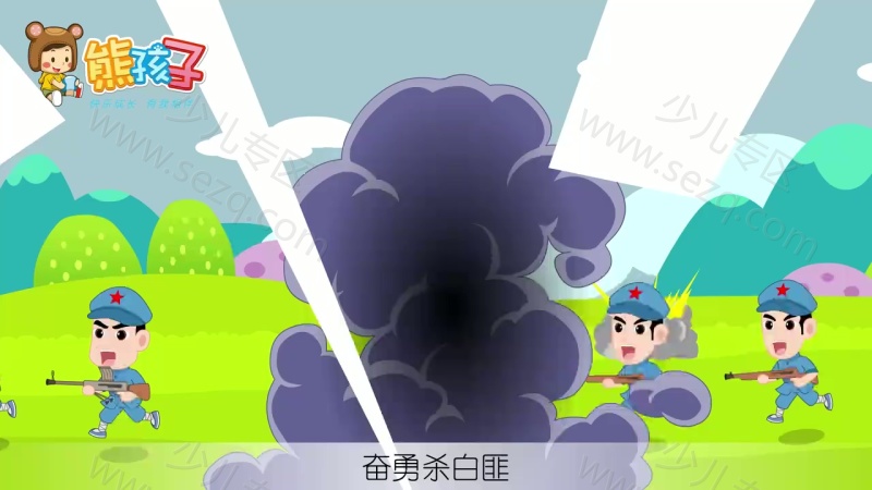 熊孩子儿歌之我最听话的剧照截图2