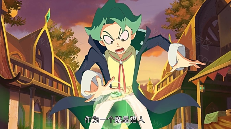 魔晶猎人的剧照截图2