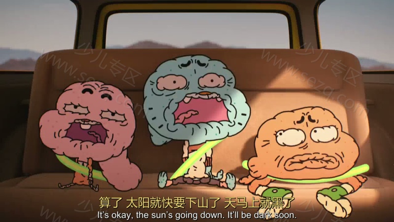 阿甘妙世界的剧照截图1