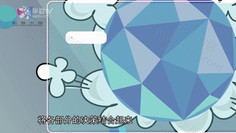 恐龙戴诺之趣味学常识的剧照截图6